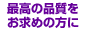 コエンザイムQ10たっぷり・アントシアニンDCQ